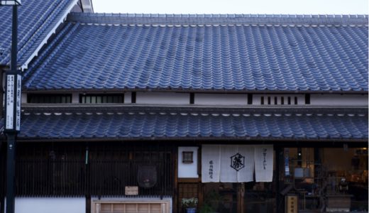 NIPPONIA HOTEL 伊賀上野 城下町 歴史的な邸宅や町屋・古民家を改修した分散型ホテルが 11月1日(日)オープン！