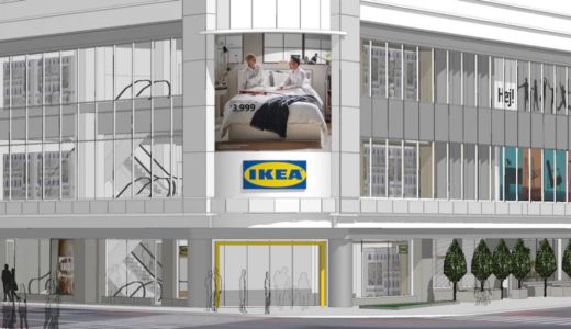 「IKEA 新宿」2021年 春にオープン予定！IKEAのビジネスモデルを根底から覆す新しい業態