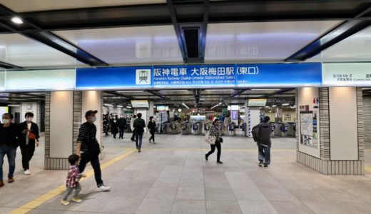 阪神電車ー大阪梅田駅改良工事の状況 11 Re Urbanization 再都市化