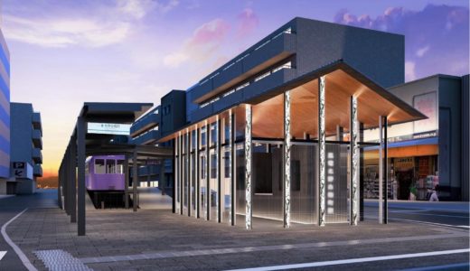 嵐電北野白梅町駅の新駅舎は 2021 年3月に供用開始！新駅舎のデザインは嵐山駅を手掛けたGLAMOROUSが担当