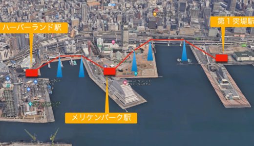 神戸港を横断する国内最大規模の『都市型ロープウェイ構想』が浮上！神戸市が2021年度予算で調査費を計上