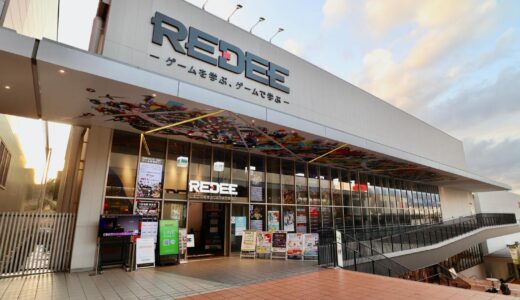 eスポーツ施設「REDEE」はエキスポシティに誕生した日本最大級のeスポーツ体験施設！