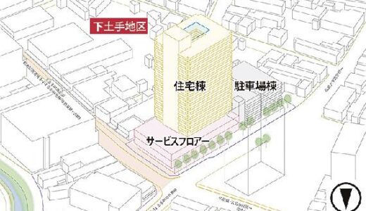 青森県弘前市中心街の土手町地区に20階建て複合施設を建設へ！