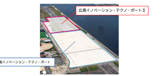 「広島イノベーション・テクノ・ポートⅡ」大和ハウス工業が広島西飛行場跡地に開発中の産業団地を拡張！