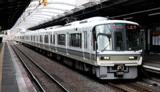 JR西日本が10月ダイヤ改正、昼間中心に運行本数を約130本削減。来春には朝通勤時間帯を含めた全時間帯を見直し