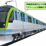 福岡地下鉄 七隈線に新型車両「3000A系」4編成を導入！中間新駅は「櫛田神社前駅」に決定！