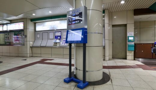 阪神電車の『案内検索端末』はロボットみたいな筐体が可愛らしい！無機質な機械にも『フレンドリー感』を演出