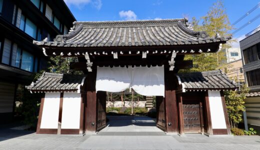 HOTEL THE MITSUI KYOTOの表玄関「梶井宮門」が、登録有形文化財（建造物）に登録！