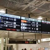 JR東海 名古屋在来線のLCD発車票（液晶モニタ方式）が新型に更新、表示内容がメチャクチャ見やすい！