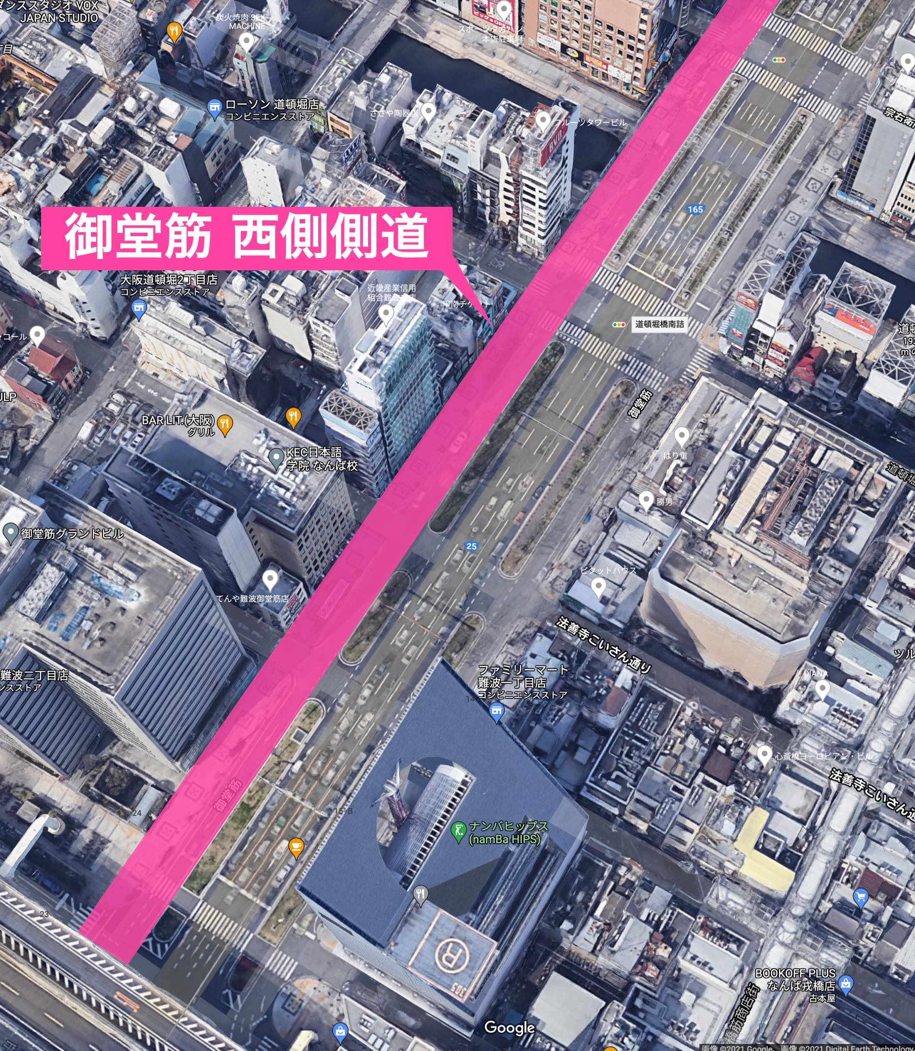 難波の街道筋品です 2025年 Namba Ebisu Bashi-Suji Shopping Street - 出発前に知っ