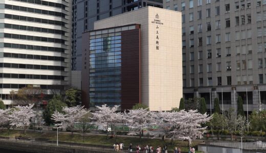 『山王美術館』が京橋のモントレ ラ・スール大阪に移転！（仮称）マルイトOBPビル増築工事の最新状況 22.04【2022年9月開館】