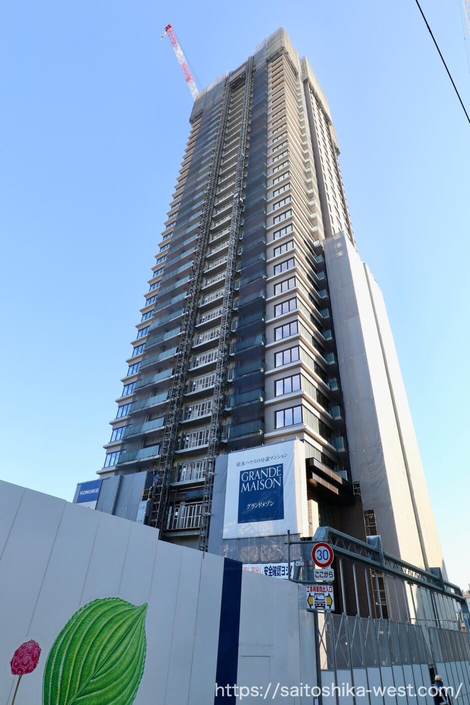 グランドメゾン上町一丁目タワー 建設工事の最新状況 22.11【2023年1月竣工】 ページ 2 Reurbanization 再都市化 グランドメゾン上町一丁目タワー 建設工事の最新状況 22.11【2023年1月竣工】 ページ 2 Reurbanization 再都市化