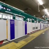 京阪 京橋駅 1・2 番線（京都方面行き）に設置されたホームドアの最新状況 22.02【1番線の使用を開始】