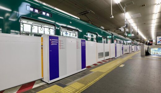 京阪 京橋駅 1・2 番線（京都方面行き）に設置されたホームドアの最新状況 22.02【1番線の使用を開始】