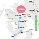 西九州新幹線の開業日が2022年9月23日（金）に決定！武雄温泉〜長崎間 フル規格で66km、博多―長崎間30分短縮へ