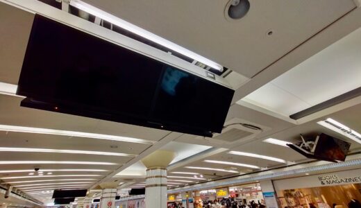 ホワイティ梅田のセンター・サウスモールの天井に大量のデジタルサイネージが設置される！