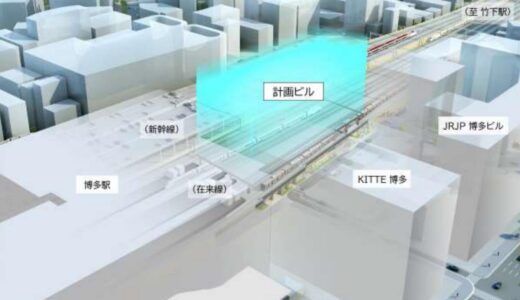 JR九州「博多駅空中都市プロジェクト」が始動！博多駅の線路上空を立体的に活用し大規模ビルを建設【2028年末竣工予定】