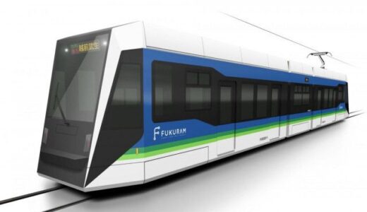 福井鉄道が新型の低床車両『フクラムライナー（FUKURAMLiner）』を導入！白・青・緑色の福鉄カラーを採用
