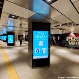 大阪駅前東西地下通路のデジタルサイネージが使用開始！