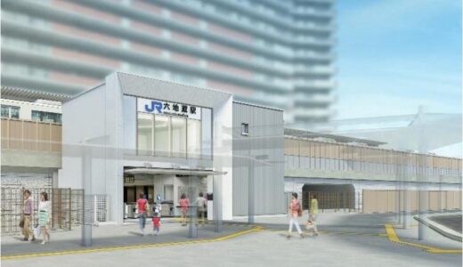 奈良線・六地蔵駅改良工事の概要を発表！地下鉄乗り換え利便性の向上【2023年春頃供用開始】
