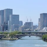 世界の住みやすい都市ランキング２０２２年版  大阪が10位でアジアトップを堅持！英誌エコノミスト発表