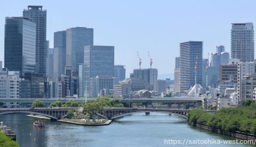 世界の住みやすい都市ランキング２０２２年版  大阪が10位でアジアトップを堅持！英誌エコノミスト発表