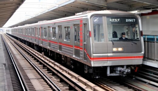大阪メトロ、23年4月に運賃10円値上げ　2026年から180両を低床化、御堂筋線21系を新型車両に置き換えか？【2023年4月から】