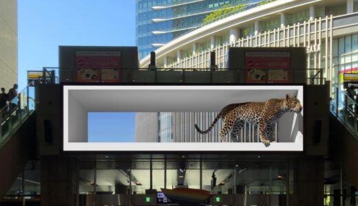 大阪駅に3D映像の飛び出すヒョウ『アカツキ』が登場！既設の大型LEDビジョンを活用、中央コンコース北側「暁の広場」