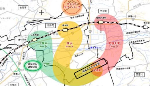 熊本空港アクセス鉄道は「肥後大津ルート」が妥当、県検討委判断、ＴＳＭＣ進出で再検討実施