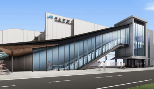 JR京都線ー向日町駅自由通路整備・橋上化事業の概要発表！約2000億円を投じる『ニデックパーク』建設に呼応した街づくりが加速！