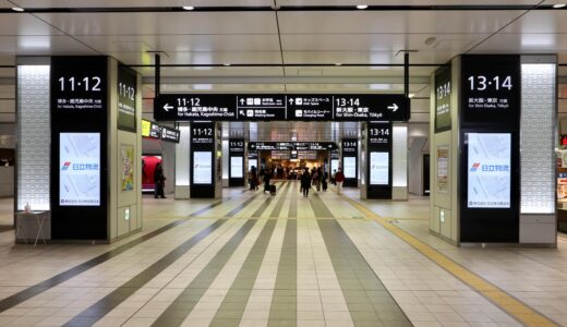 広島の陸の玄関 JR広島駅『新幹線コンコース』の全面リニューアルが完成！広島の歴史や文化を感じる素晴らしいデザイン