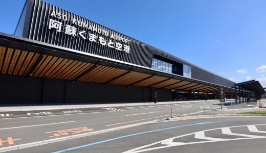 熊本空港『新旅客ターミナルビル』を日帰りで見てきた！Part.1〜外観・到着ロビー・一般エリア商業施編【2023年3月23日開業】