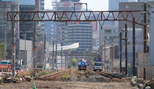 地下化された後に線路が撤去されている「東海道線支線」を見送る