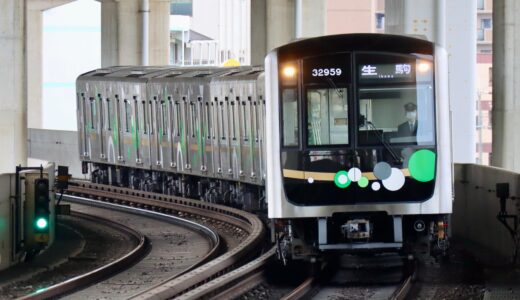 大阪メトロ 30000A系電車 中央線27年ぶりの新造車両は『スパークルドット』を配した斬新デザイン！万博後は谷町線に転属予定