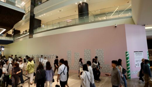 『（仮称）Apple梅田（アップル梅田）』がグランフロント大阪に新店舗出店、2024年オープン予定！場所はパナソニックセンター跡？現地の最新状況 24.05
