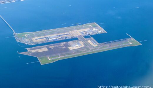 関空・神戸空港の飛行ルート案、発着枠拡大に向け陸域進入時の高度制限緩和、淡路島上空に新ルート設定