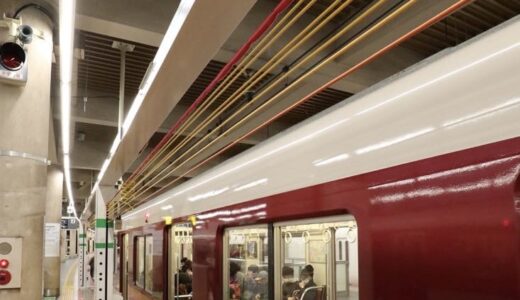 近鉄 鶴橋駅2番ホームに『昇降ロープ式ホームドア』を設置！2023年7月から順次工事を開始へ【2025年3月完成予定】