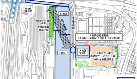 大阪城東部地区1.5期開発のマーケットサウンディングの結果発表。大学施設、アリーナ、ホテル、商業施設、Vポート等が提案される