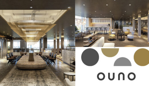 シェアオフィ ス「ouno(オウノ)」ダイビルが初参入、建替え中の御堂筋ダイビルに出店、2024年5月開業