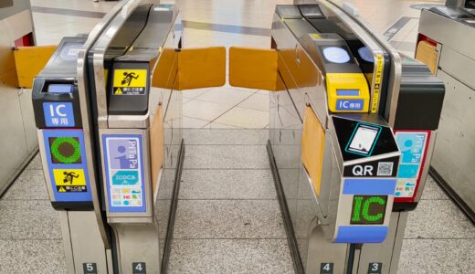 近鉄・阪急・阪神が2024年中に各社のほぼ全駅に『クレカ・タッチ決済による乗車サービス』を導入！