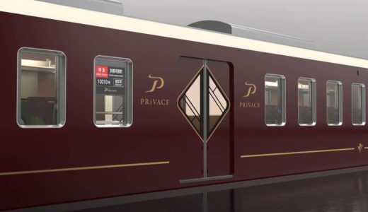 阪急『PRiVACE（プライベース）』料金は一乗車あたり500円、有料席指定サービスを2024年7月から導入！