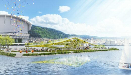 全国初！みなと緑地PPP国内第一号案件、神戸・新港第二突堤の南端に『小さな丘の様な屋上庭園』を備えた新施設が誕生！