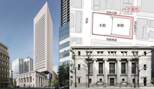 『三井住友銀行大阪中央支店ビル建替え計画』建築計画のお知らせが掲示される！新ビルは高さ143.65ｍ、2026年1月着工予定、本館部分を保存、新館を超高層ビルに建替え