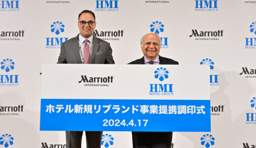 マリオットとHMIホテルグループが提携、浜松・神戸・京都・沖縄にマリオットホテル、神戸・小倉・北九州にコートヤードがリブランド開業！