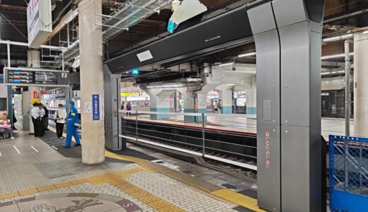 近鉄鶴橋駅２番線で「昇降ロープ式ホームドア」の設置工事が進行中！現地の最新状況 24.05【2025年3月末完成予定】
