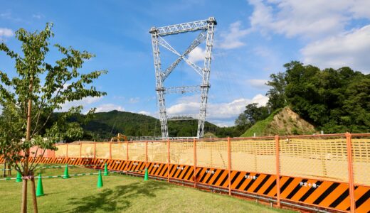 日本最長人道つり橋『The Bridge 420（ザ・ブリッジ420）』が安威川ダム周辺の公園「ダムパークいばきた」に誕生！現地の最新状況 24.07