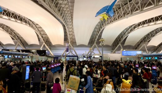 関西空港が成田空港を猛追！4月度の外国人旅客数、対前年比165%で関空の伸びが加速、これまで考えられなかった状況に！