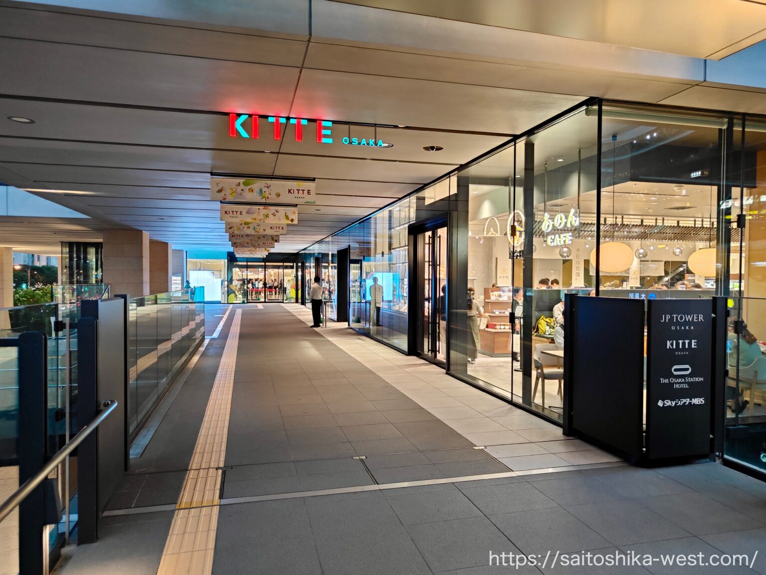 【速報】JPタワー大阪の商業施設『KITTE大阪』のプレオープンに参加、2F「ええもん にっぽん めぐり」に令和のアリバイ横丁を発見、一足先に ...
