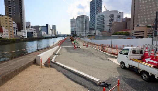 中之島歩行者専用道２号線整備事業、土佐堀川沿いに延長約350ｍの遊歩道を整備！現地の最新状況 25.05【2025年10月末完成予定】