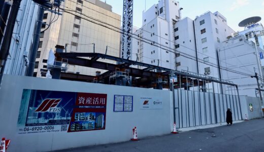 （仮称）中央区本町三丁目PJ　FDSが本町に地上14階建て高さ約60ｍのオフィスビルを新設！現地の最新状況 24.12【2024年9月竣工】